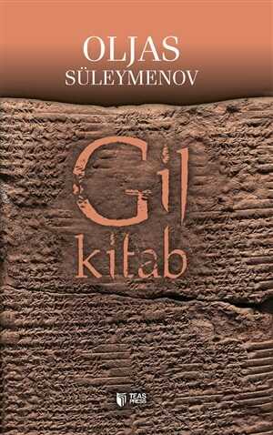 Gil Kitab