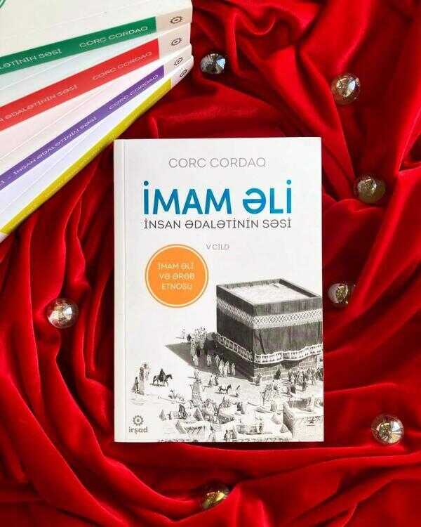İmam Əli İnsan Ədalətinin Səsi