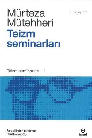 Teizm Seminarları - 1
