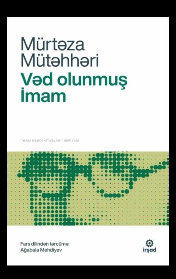 Vəd Olunmuş İmam