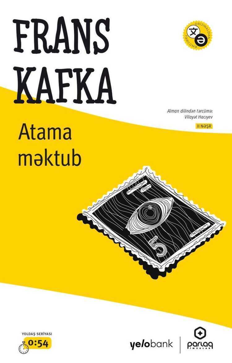 Atama Məktub