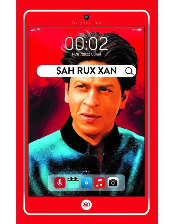 Şah Rux Xan