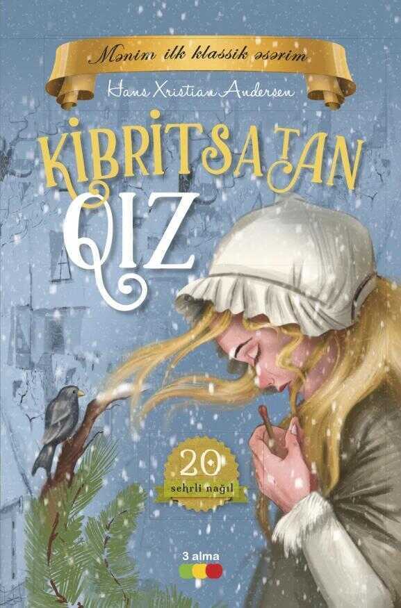 Kibritsatan Qız