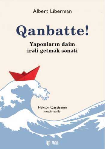 Qanbatte! — Albert Liberman