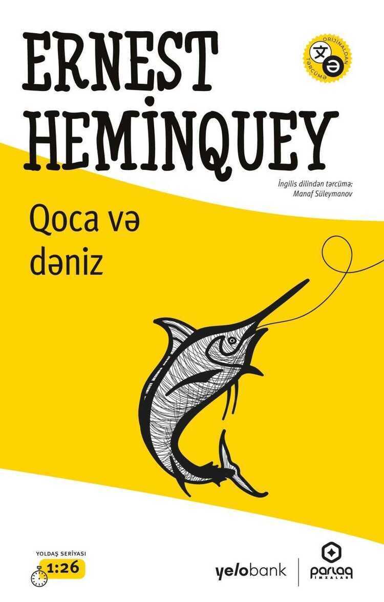 Qoca və dəniz