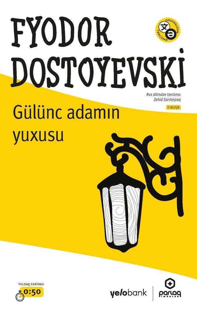 Gülünc Adamın Yuxusu
