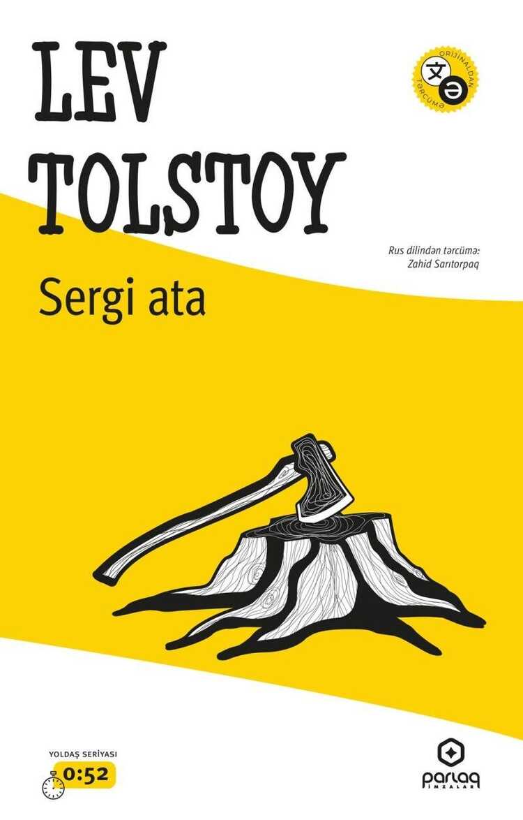Sergi Ata