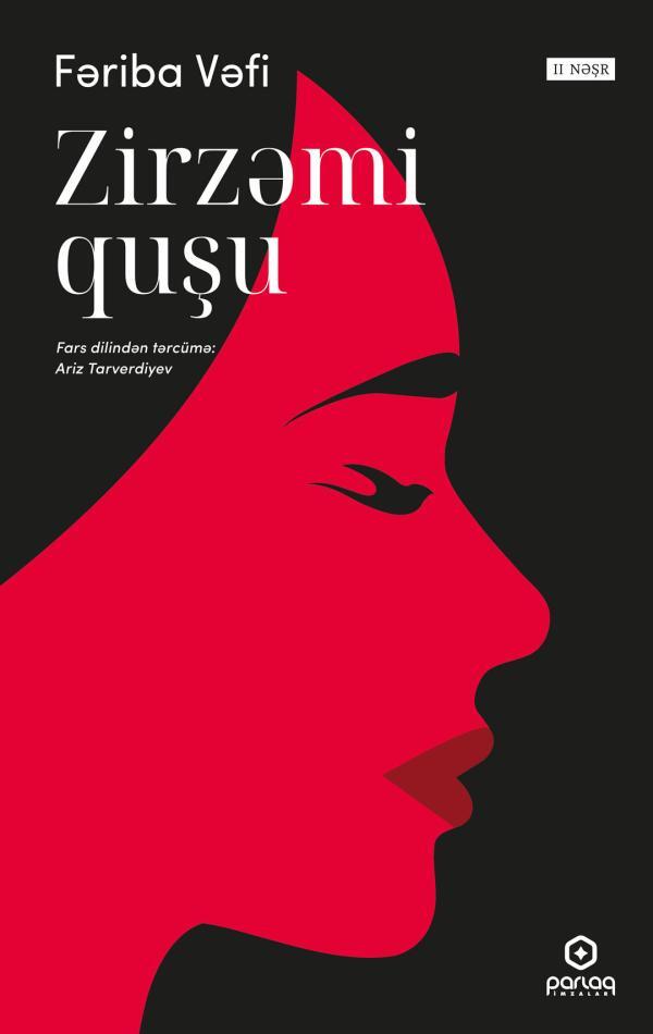 Zirzəmi Quşu
