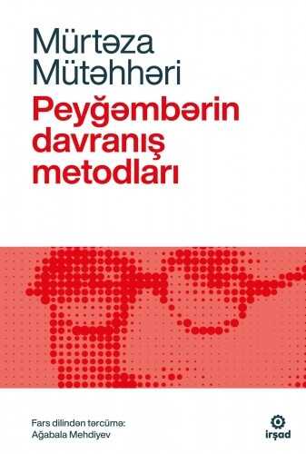 Peyğəmbərin Davranış Metodları