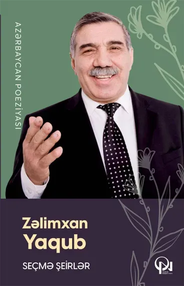 Seçmə Şeirlər