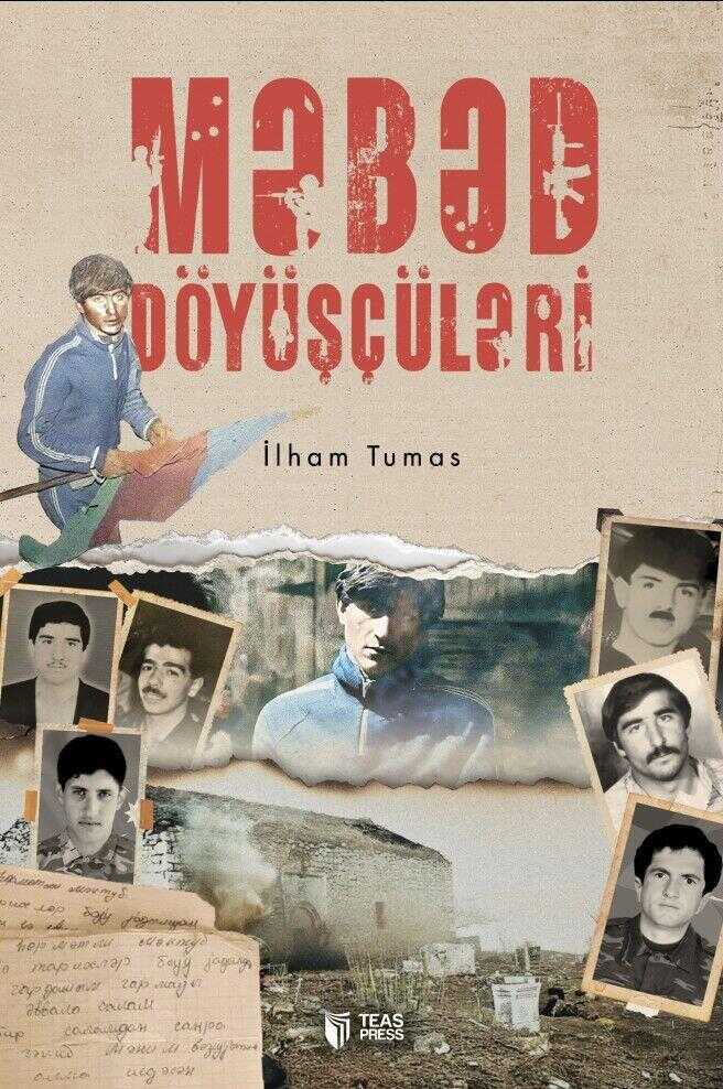 Məbəd Döyüşçüləri