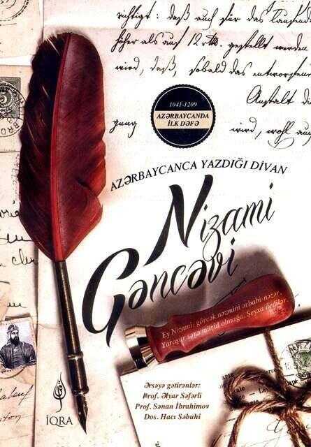 Nizami Gəncəvi: Azərbaycanca Yazdığı Divan