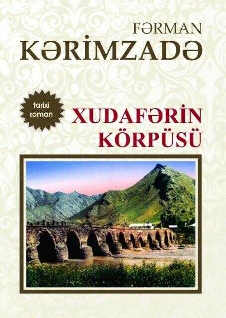 Xudafərin Körpüsü