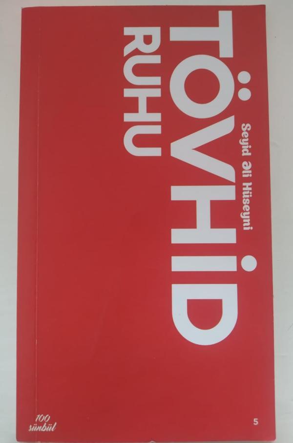 Tövhid Ruhu
