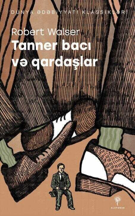 Tanner Bacı və Qardaşlar