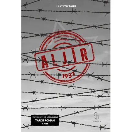 Aljir