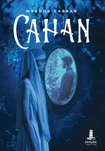 Cahan — Məsudə Cabbar