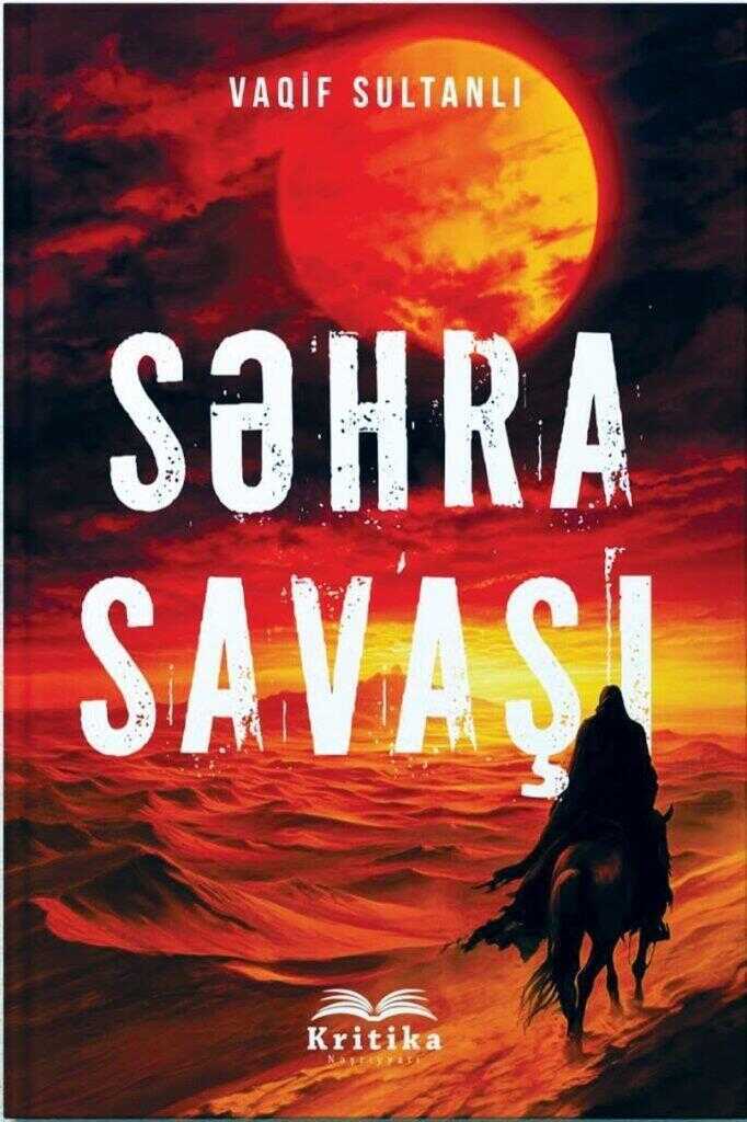 Səhra savaşı