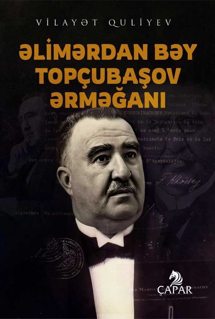 Əlimərdan Bəy Topçubaşov Ərməğanı