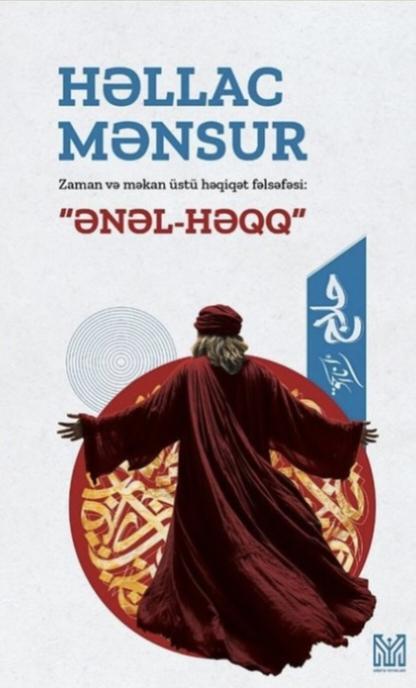 Zaman və Məkan Üstü Həqiqət Fəlsəfəsi: Ənəl-Həqq