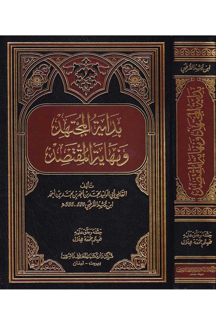 Bidayetü'l - Müctehid ve Nihayetü'l - Muktesıd