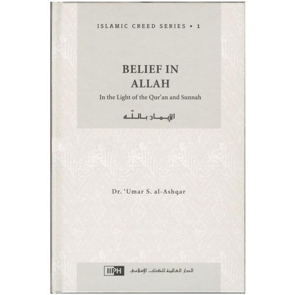 Belief in Allah - In the Light of the Qur'an and Sunnah