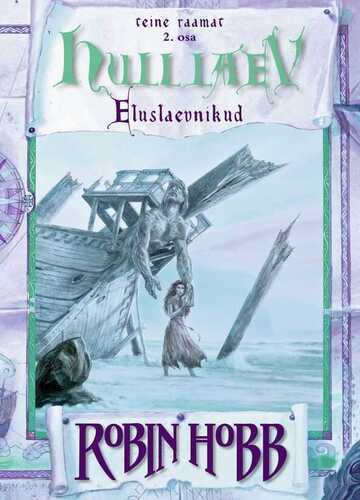 Hull Laev. Eluslaevnike Triloogia Ii Raamat 2. Osa