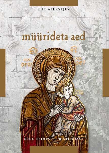 E-raamat: Müürideta aed