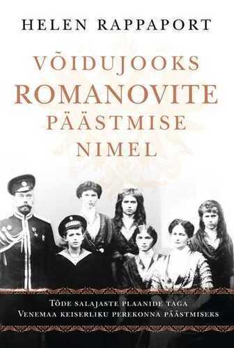 E-raamat: Võidujooks Romanovite päästmise nimel