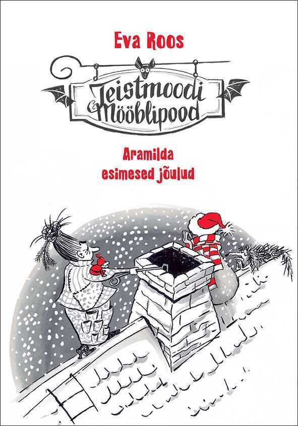 Teistmoodi Mööblipood. Aramilda Esimesed Jõulud