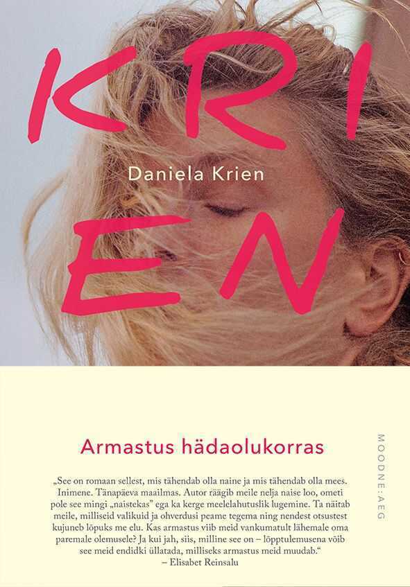 Armastus hädaolukorras