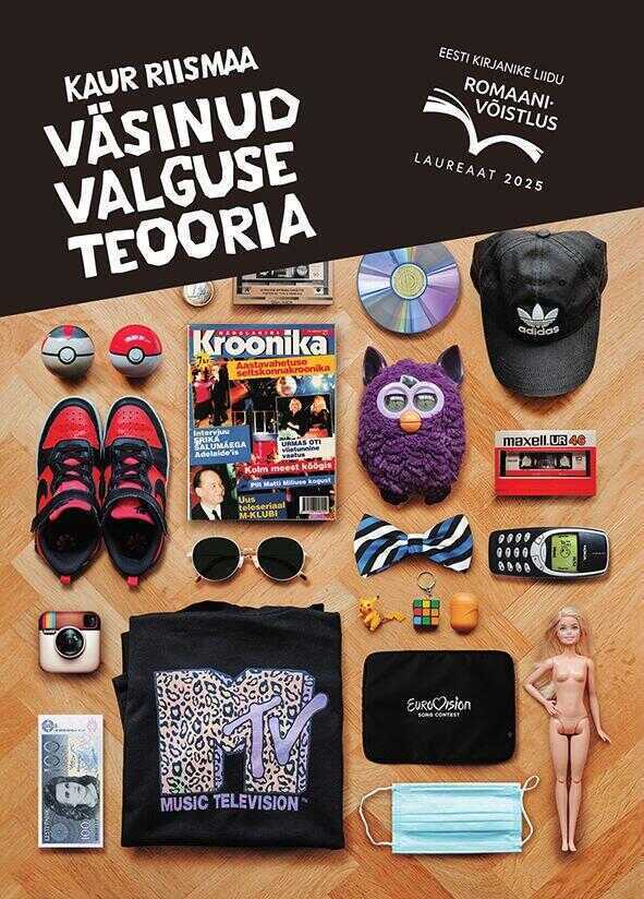 Väsinud valguse teooria