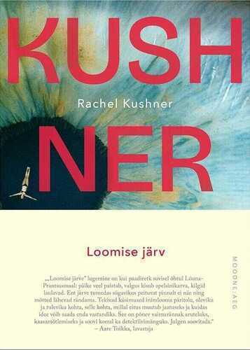 Loomise järv
