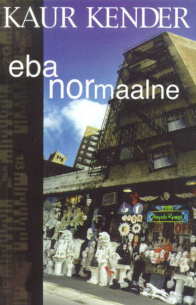 Ebanormaalne
