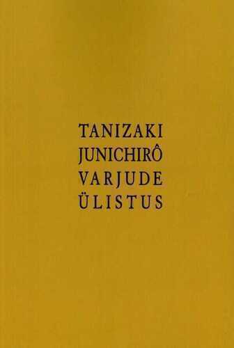 Varjude Ülistus