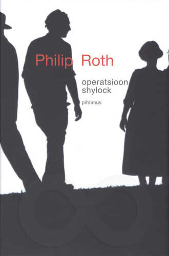 Operatsioon Schylock