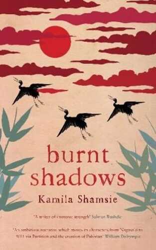 Burnt Shadows ( Al Thelal Al Mohtariqa)