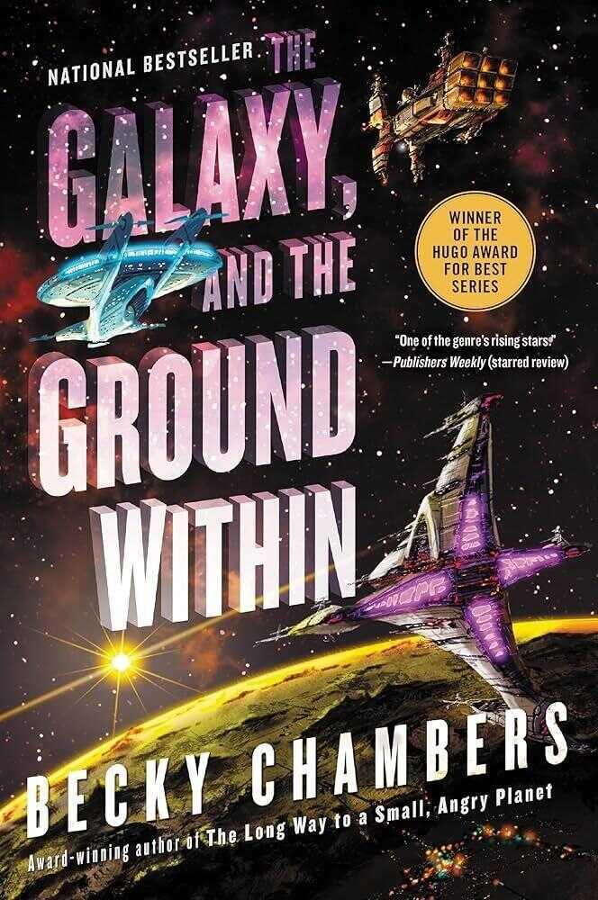 The Galaxy, and the Ground Within