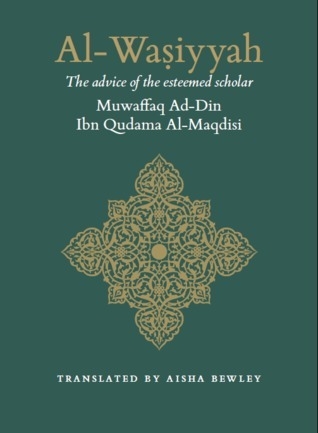 Al-Wasiyyah