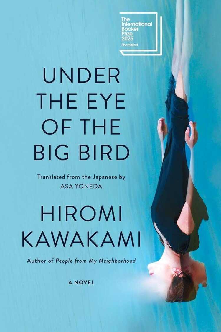 Under the Eye of the Big Bird — Hiromi Kawakami
