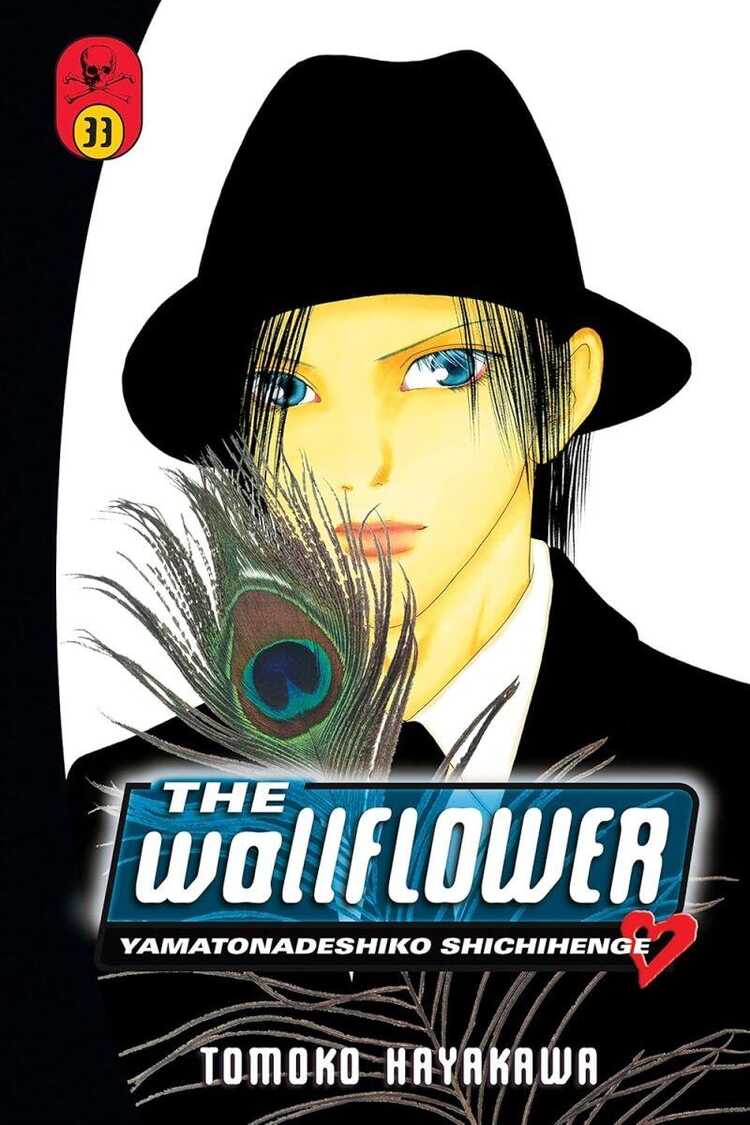 The Wallflower, Vol. 33