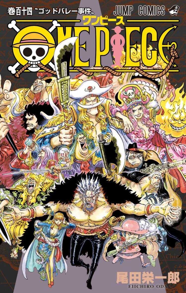 One Piece 114 [ワンピース 114]