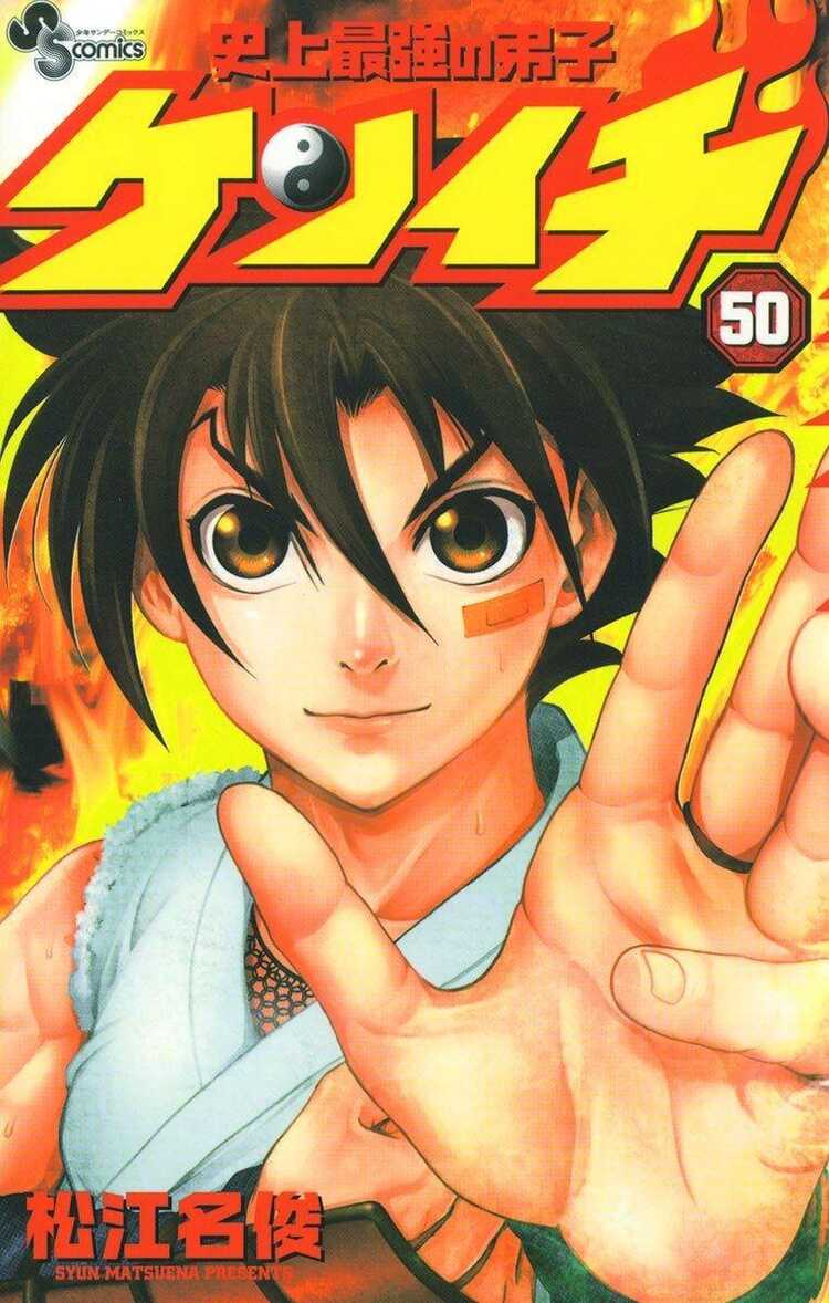 History's Strongest Disciple Kenichi, Vol. 50