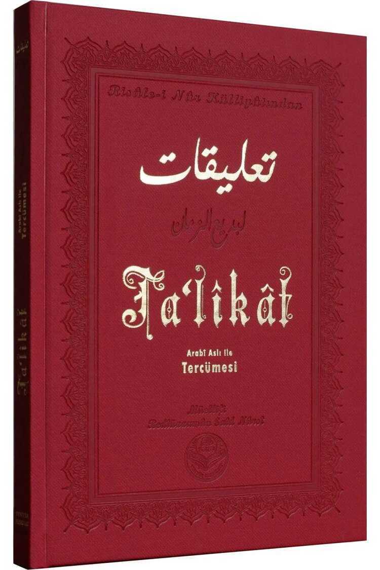 Ta'lîkât