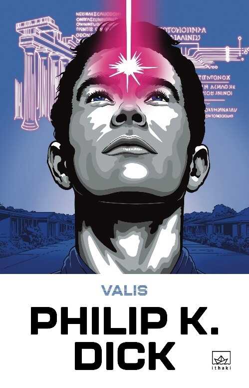 Valis — Philip K. Dick