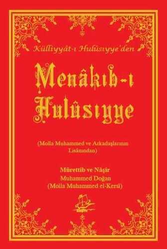 Menâkıb-ı Hulûsiyye