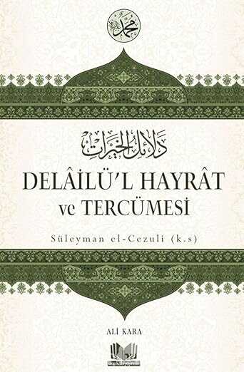 Delailü'l Hayrat ve Tercümesi