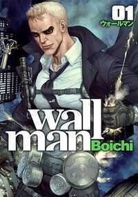 ウォールマン 1 [Wallman 1]