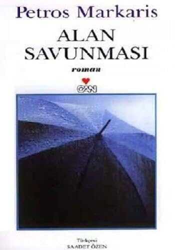 Alan Savunması