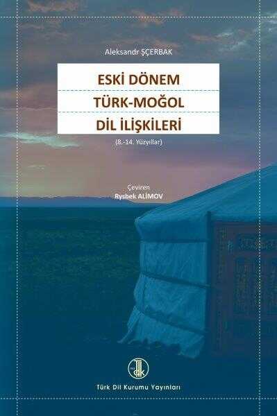 Eski Dönem Türk-Moğol Dil İlişkileri